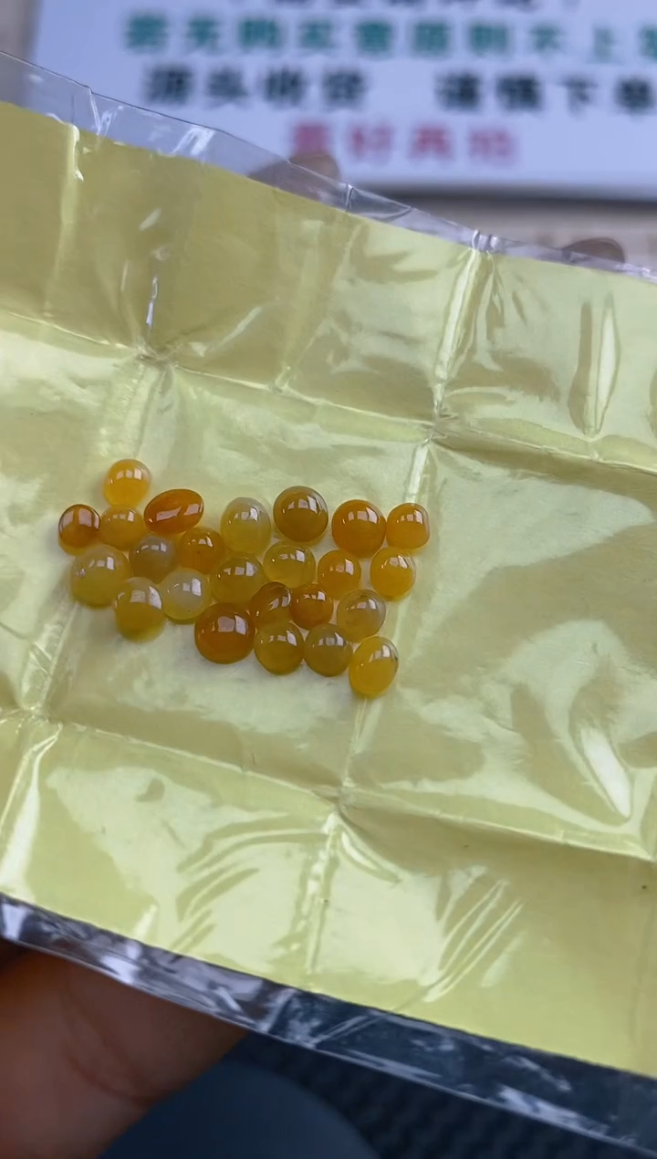 【闪购商品】翡翠裸石天然翡翠蛋面9