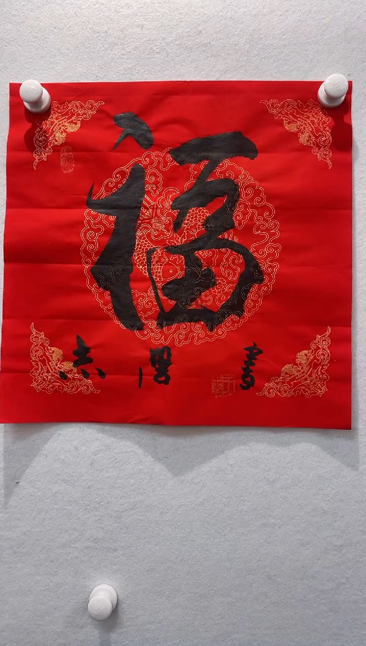 【闪购商品】国画于志学纯手绘作品