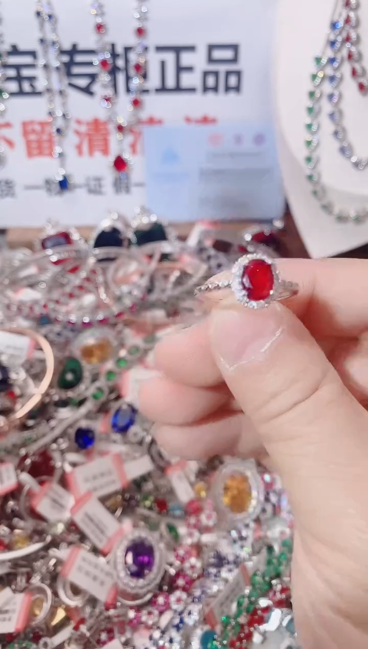 未镶嵌戒指红宝石  