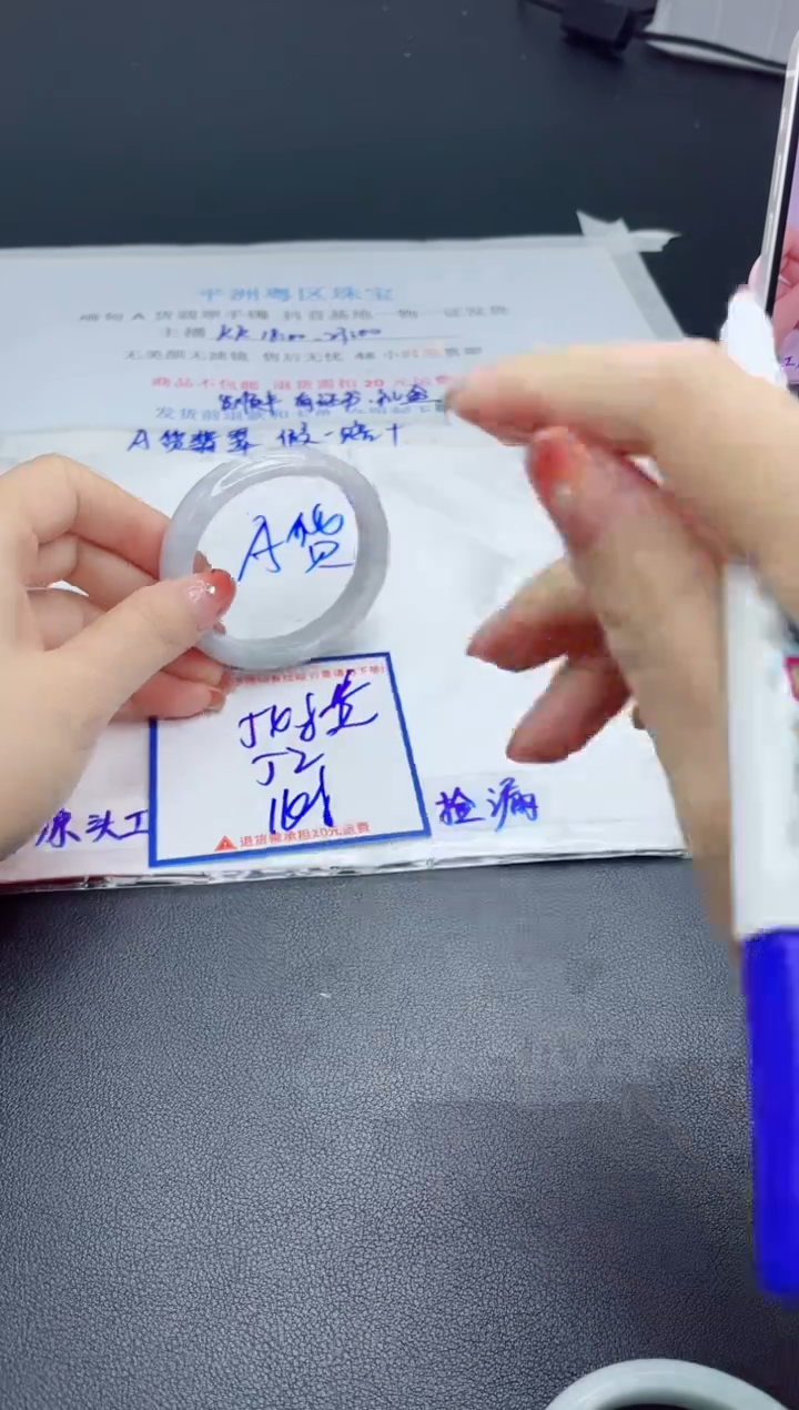 【闪购商品】翡翠手镯未镶嵌我