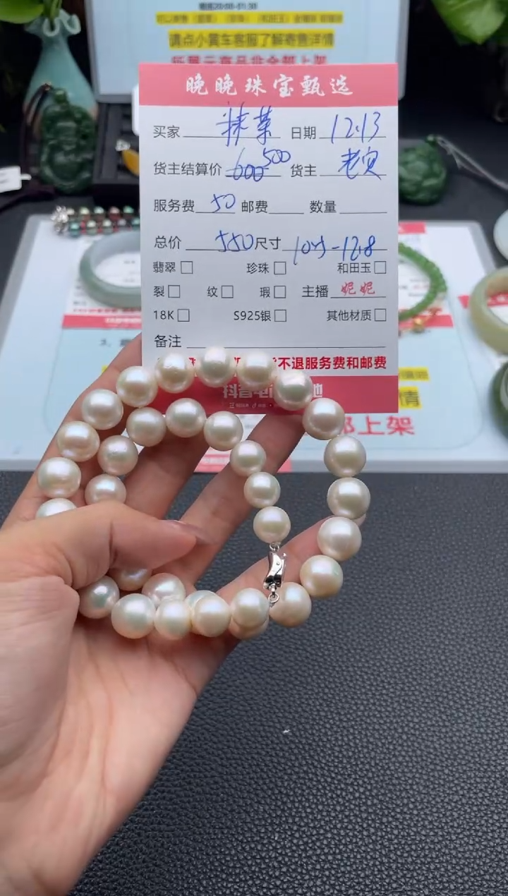 颈饰未镶嵌淡水珍珠抹***夏项链