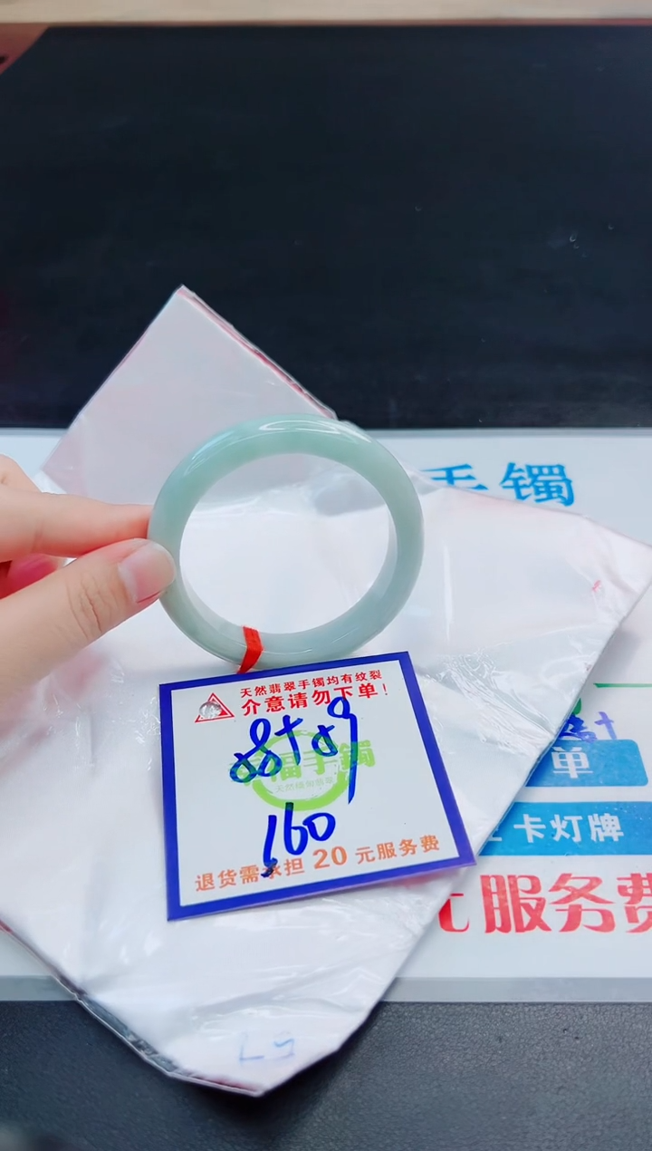未镶嵌手镯翡翠天然缅甸翡翠A货！A货！A货！A货！A货！