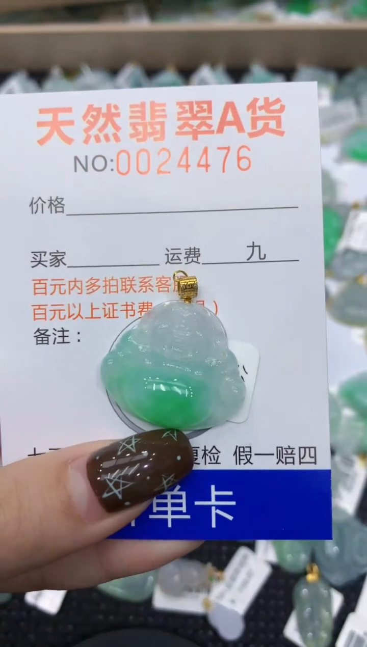 【闪购商品】翡翠颈饰18K金镶嵌1111111111111