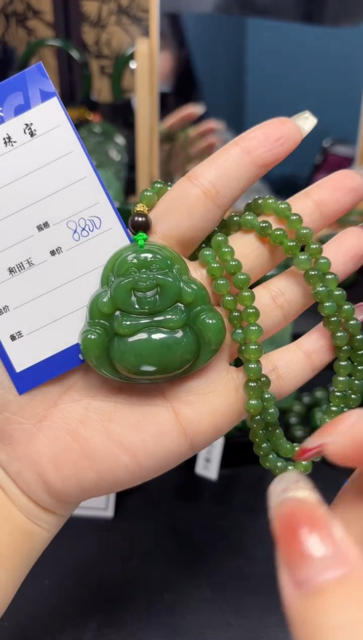 【闪购商品】和田玉（碧玉）吊坠(赠链)未镶嵌1