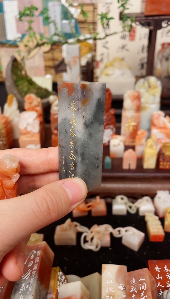 【闪购商品】老挝石印石纯手工刻《寒夜客来茶当酒》