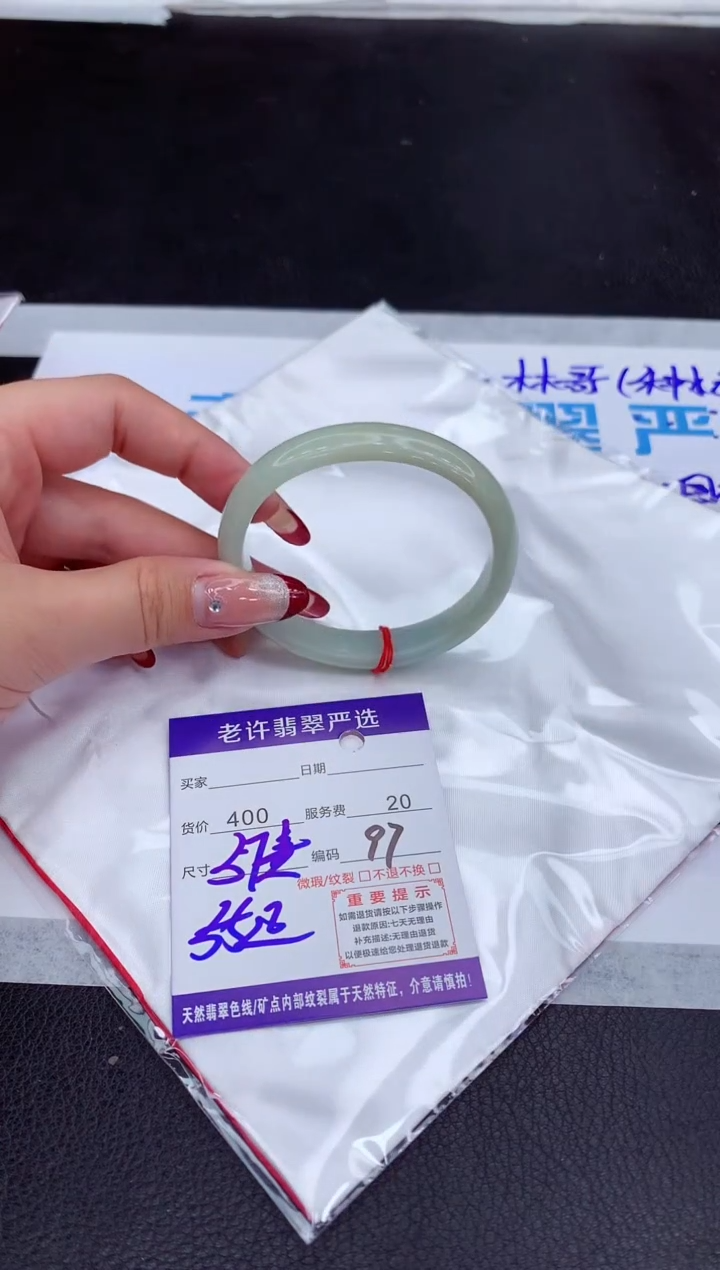 【闪购商品】翡翠手镯未镶嵌111111111111
