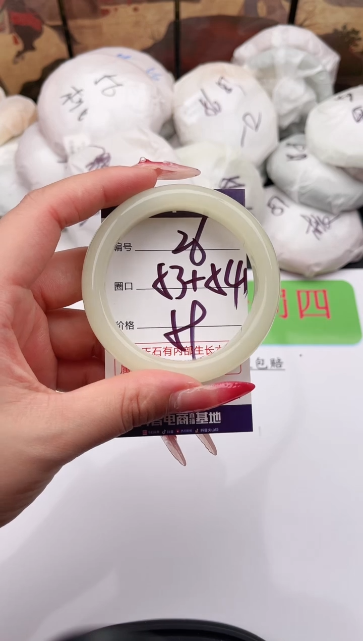 未镶嵌手镯石英质玉26   53-54