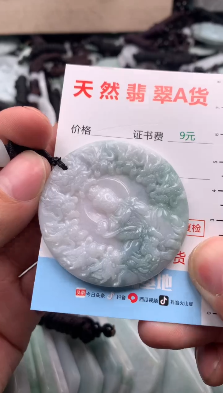 【闪购商品】翡翠吊坠(不含链)未镶嵌1