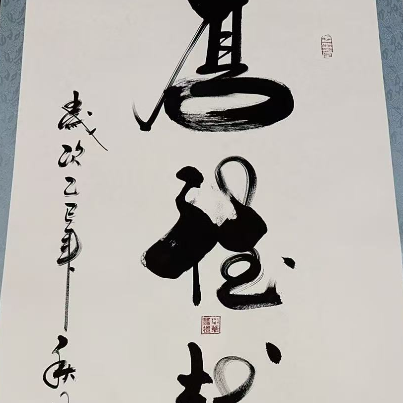 橱窗展示/乐雅文化艺术中心/刘本良/宣纸国画（书法）/带证书