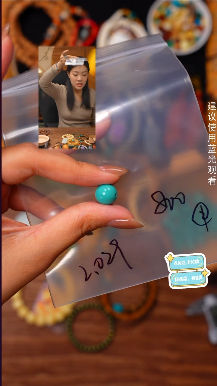 未镶嵌绿松石1M****e见山文玩珠宝回血