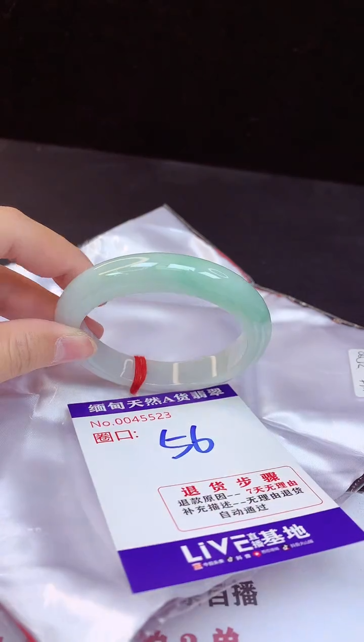 【闪购商品】翡翠手镯未镶嵌56+             