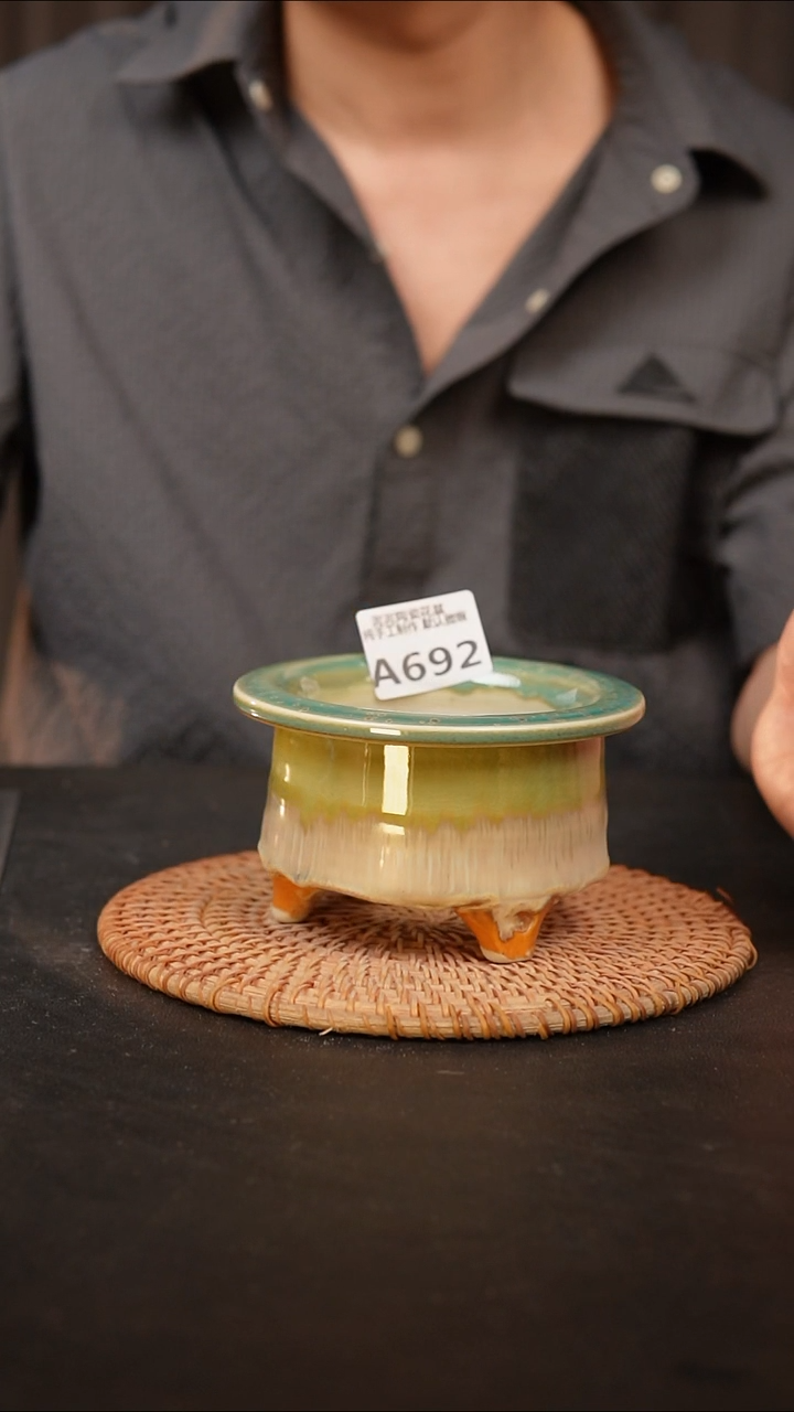 瓷片692 口径约 9 外高约8