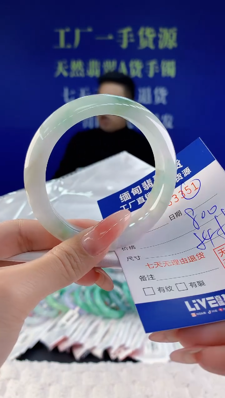 【闪购商品】翡翠手镯未镶嵌51天然A货翡翠