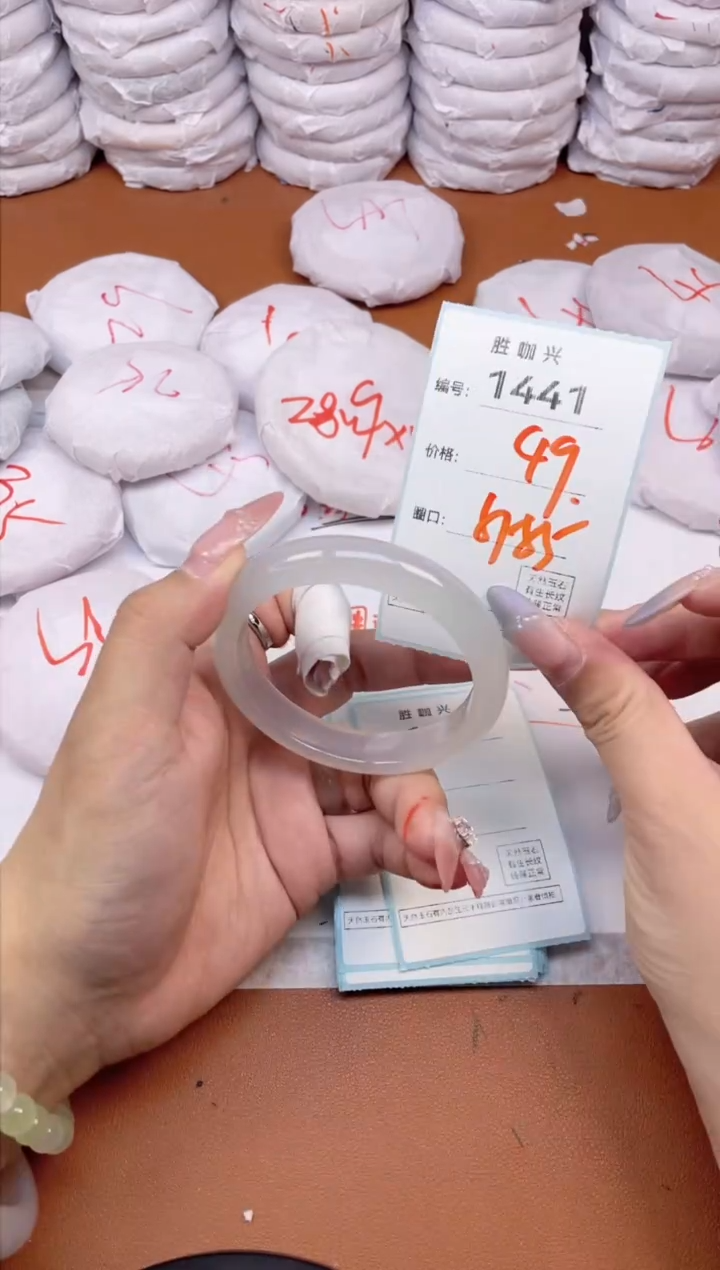 【闪购商品】玛瑙/玉髓手镯未镶嵌1441