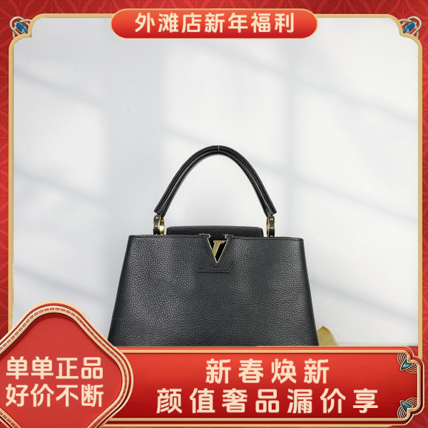 95新/路易威登/市场价36500/包包/250209MM0004