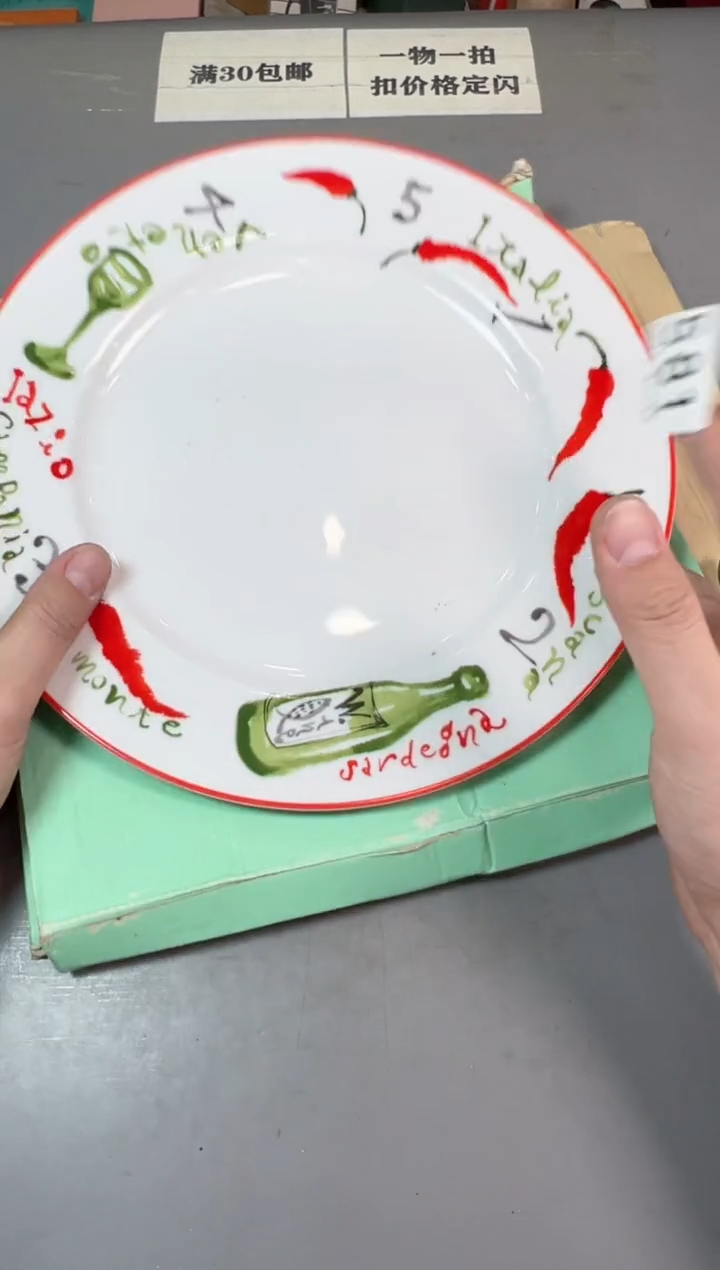 瓷片有*?581号满30米包邮，打包不易