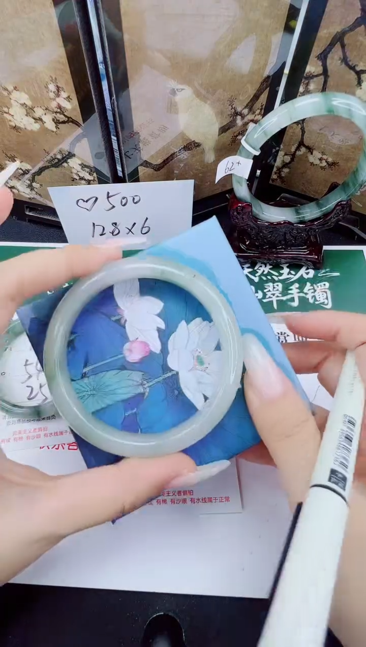 未镶嵌手镯石英质玉177-60/61