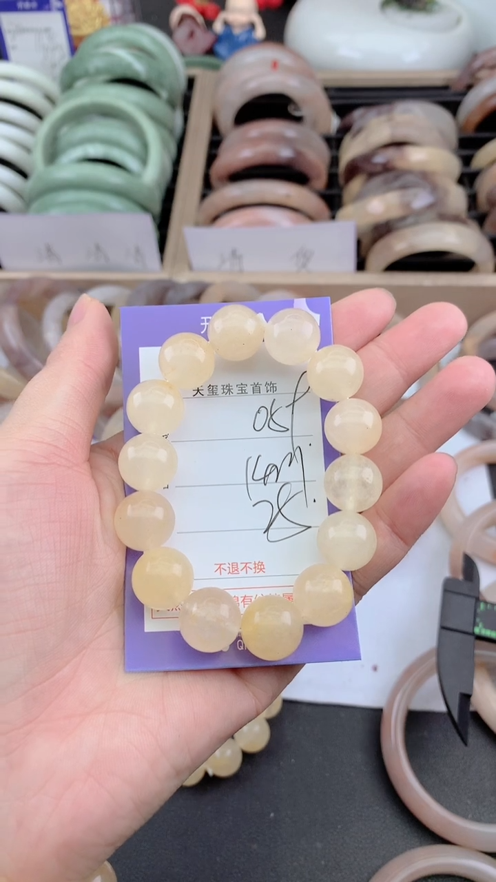 未镶嵌手镯石英质玉059