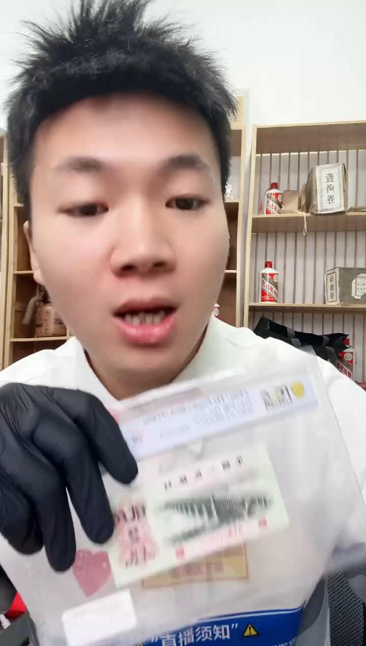 【闪购商品】PCGS评级-太极桥之王67无47规格