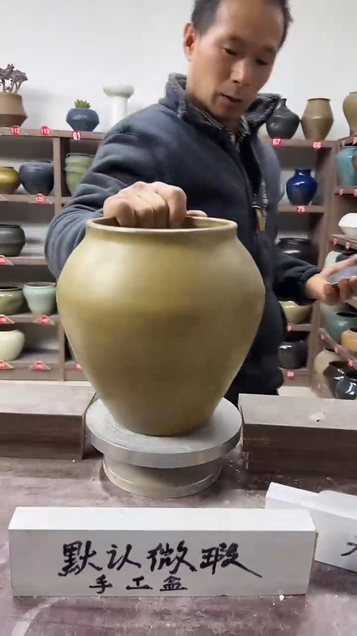 【闪购商品】陶瓷25-高22口14瑕