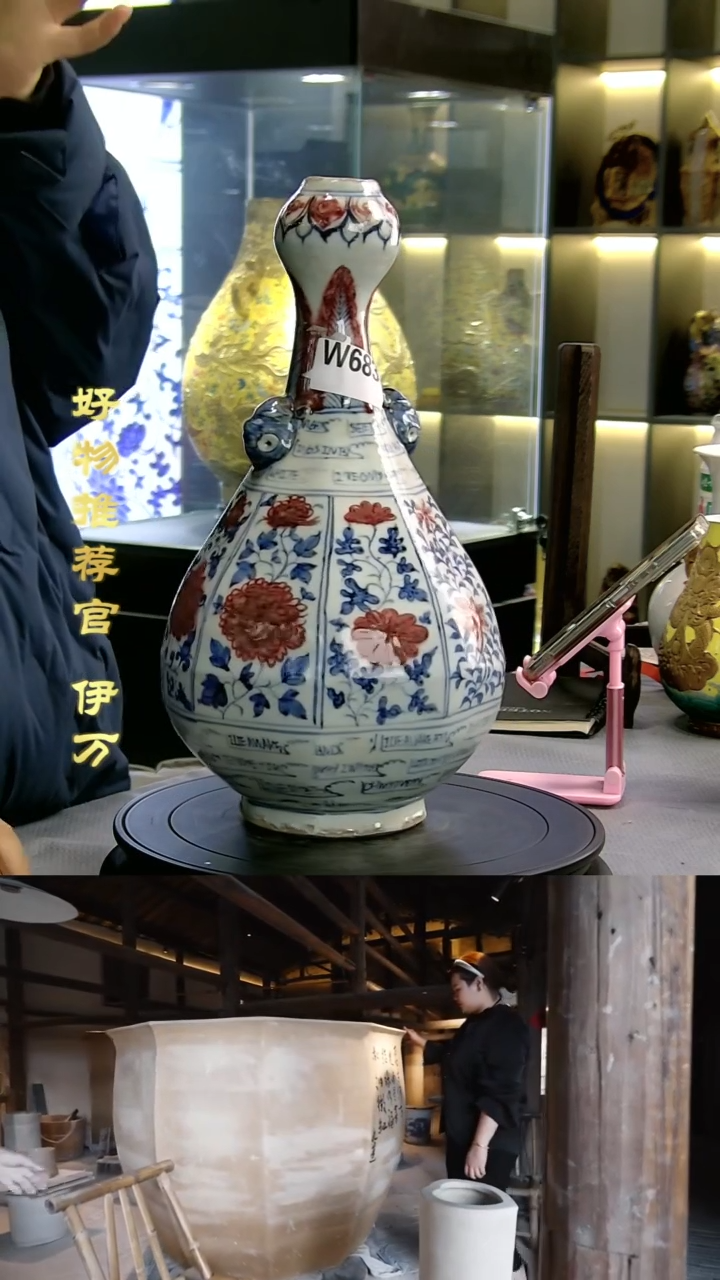 【闪购商品】摆件景德镇当代陶瓷摆件105