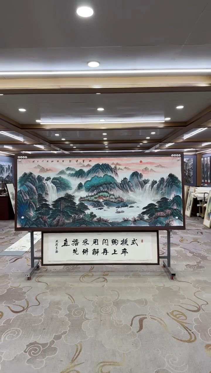 绘画xc张伦玉-八尺-国画