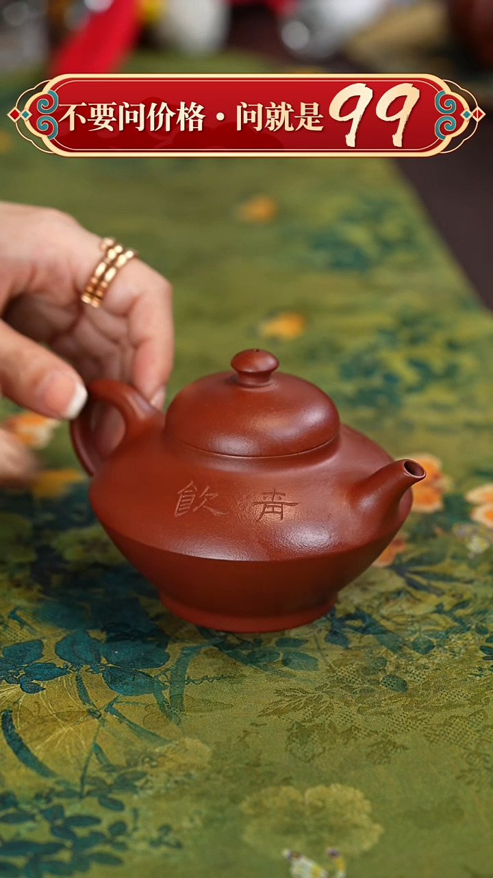 【闪购商品】紫砂茶壶宜兴紫砂