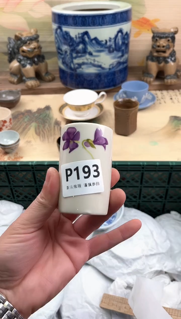 瓷片金*子193                          