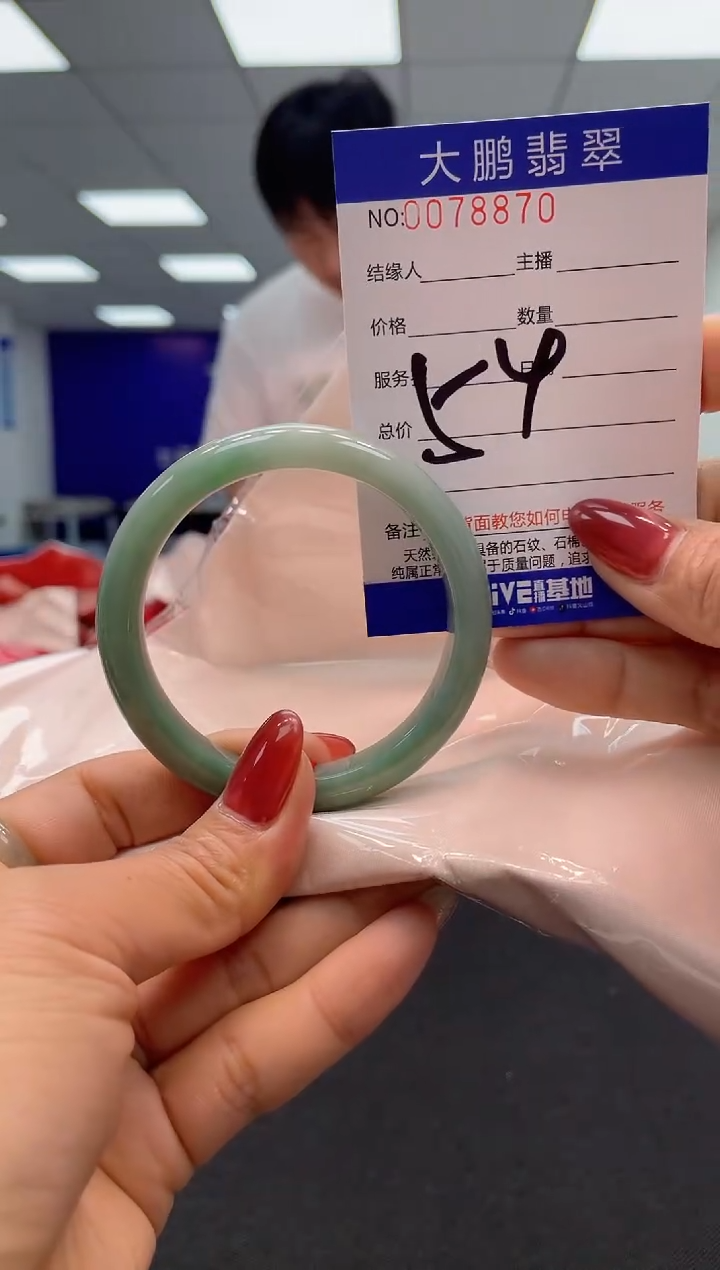 【闪购商品】翡翠未镶嵌手镯AAAAAAAAAA