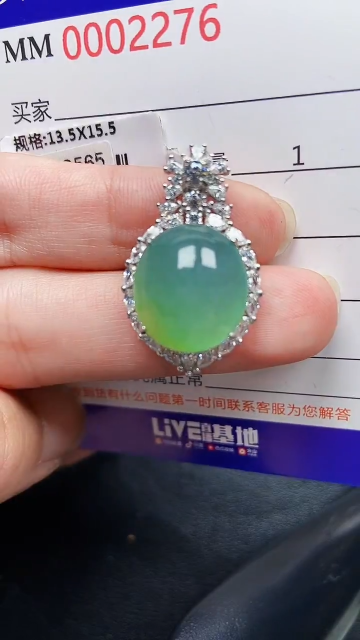 颈饰银S925镶嵌翡翠2276
