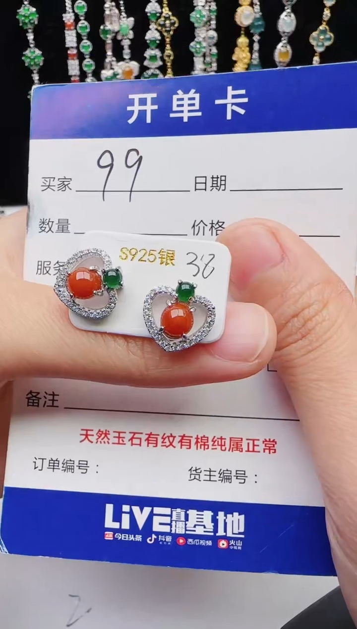 【闪购商品】翡翠戒指银S925镶嵌11111111