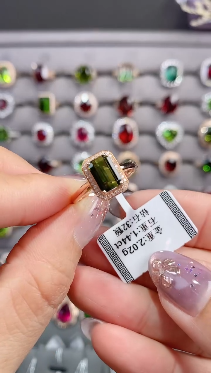 碧玺戒指18K金镶嵌1.44  