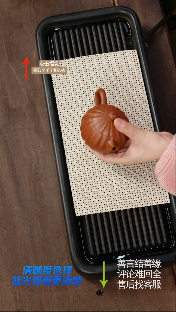 微瑕 朱泥筋纹西施 