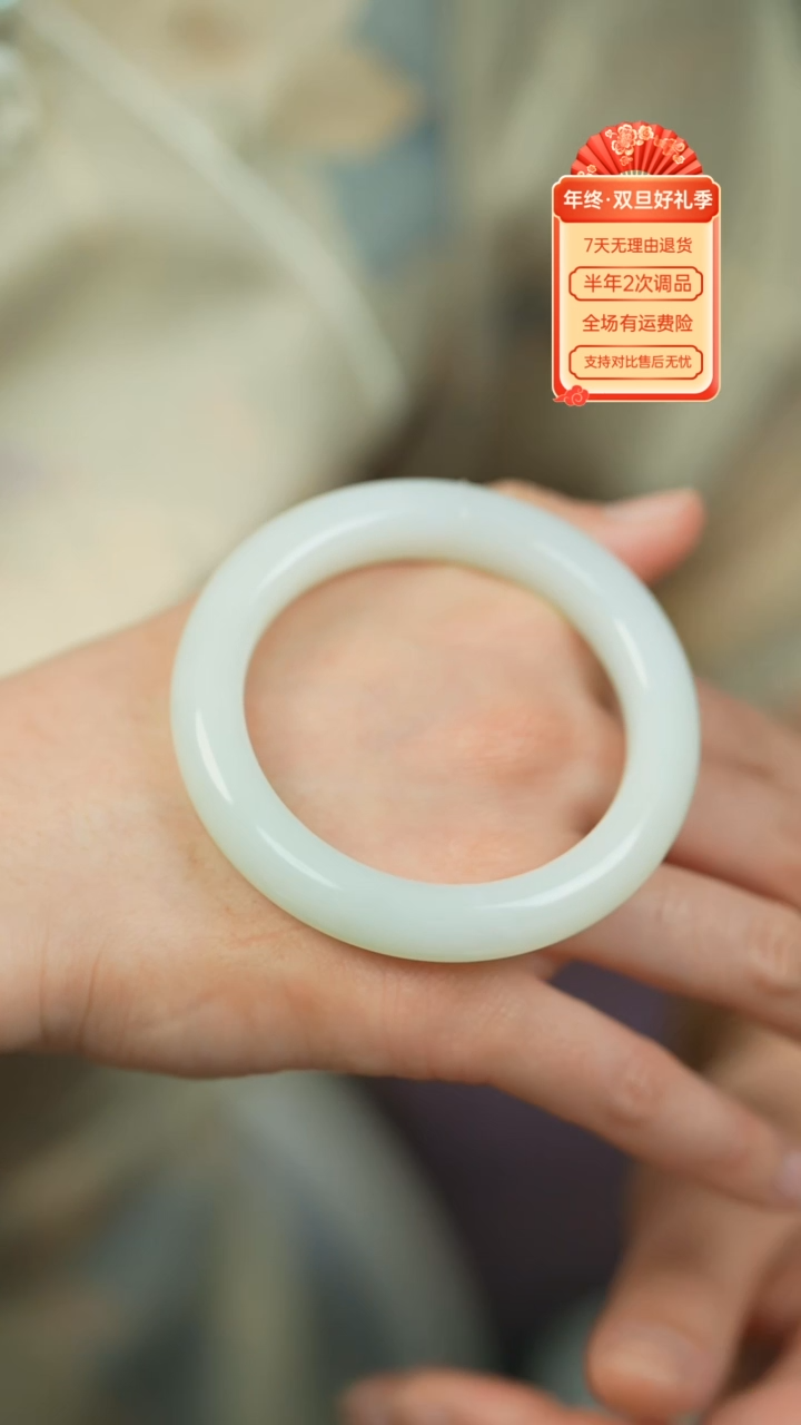 【闪购商品】和田玉（白玉）手镯未镶嵌新疆老料厚装五六点七