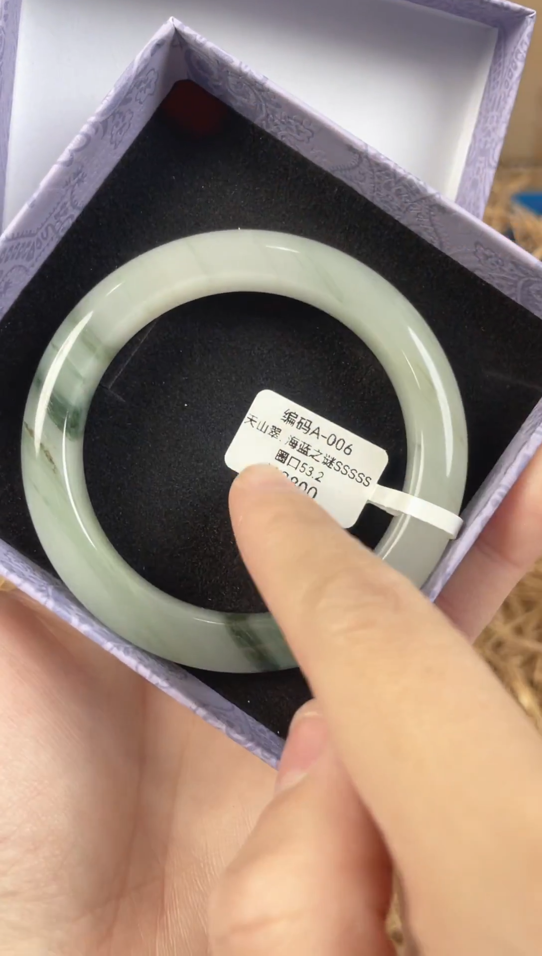 未镶嵌手镯石英质玉A-006