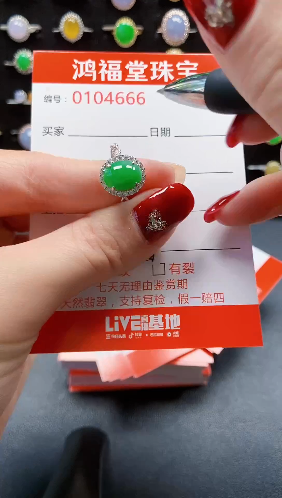 【闪购商品】翡翠戒指银S925镶嵌4666