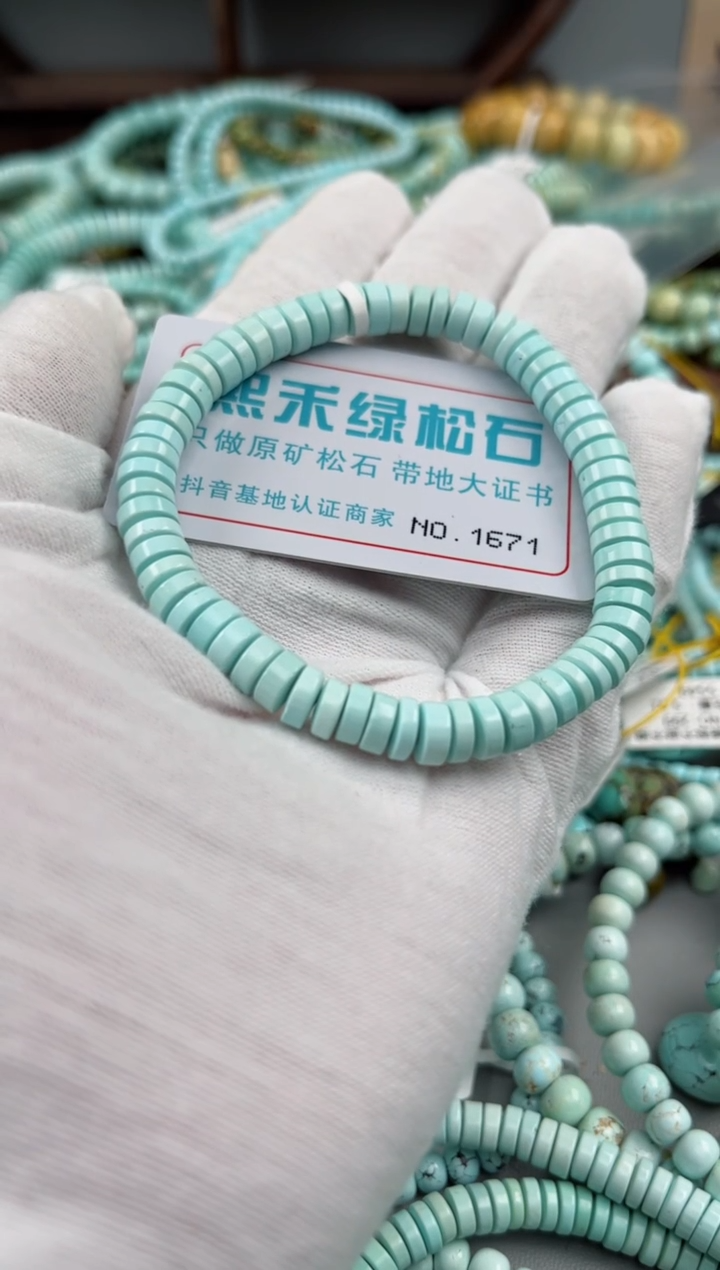 未镶嵌绿松石松石1671