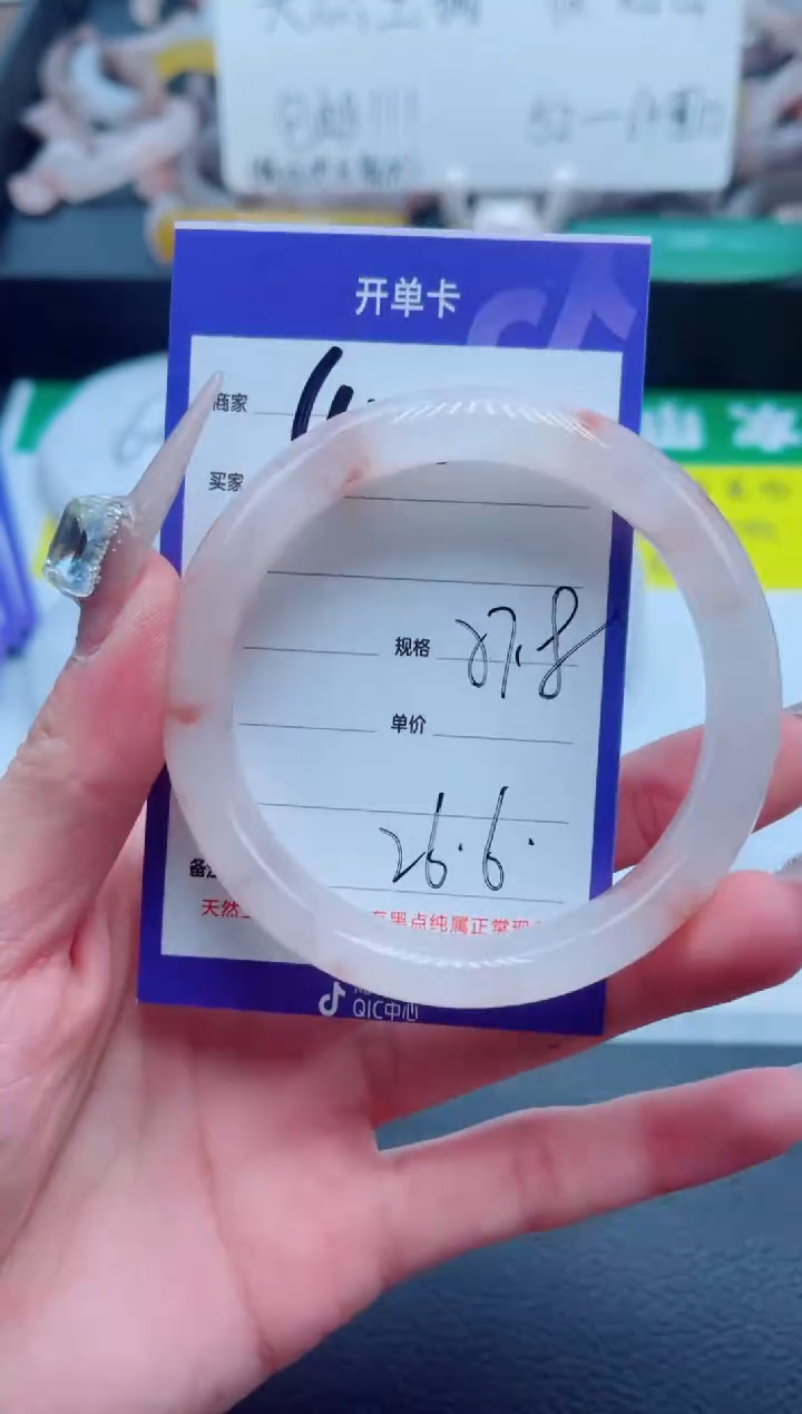 石英质玉未镶嵌手镯400-57