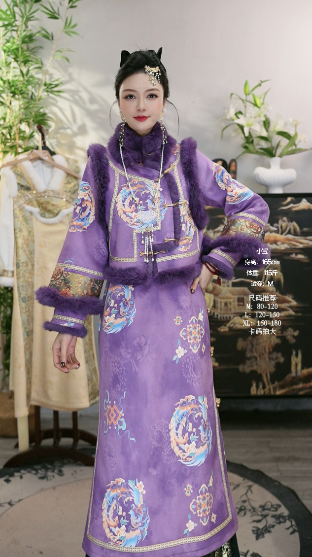 【夏维莲-紫梦芬芳】国风印花手工盘扣加绒新中式女旗袍（5636+5835）