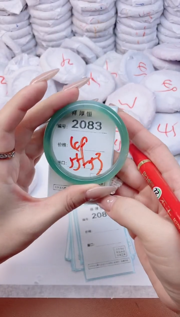 【闪购商品】玛瑙/玉髓手镯未镶嵌2083