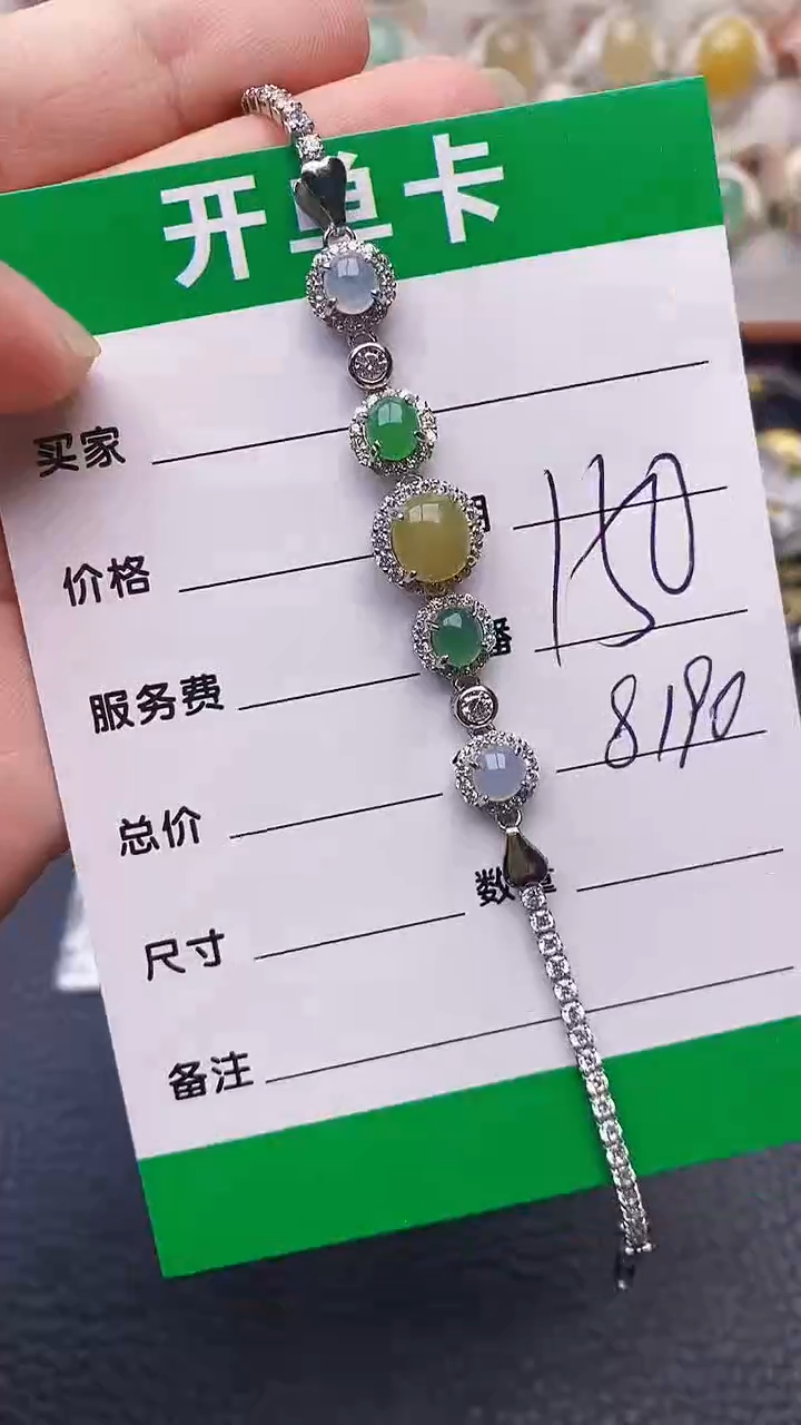 【闪购商品】翡翠戒指银S925镶嵌8190