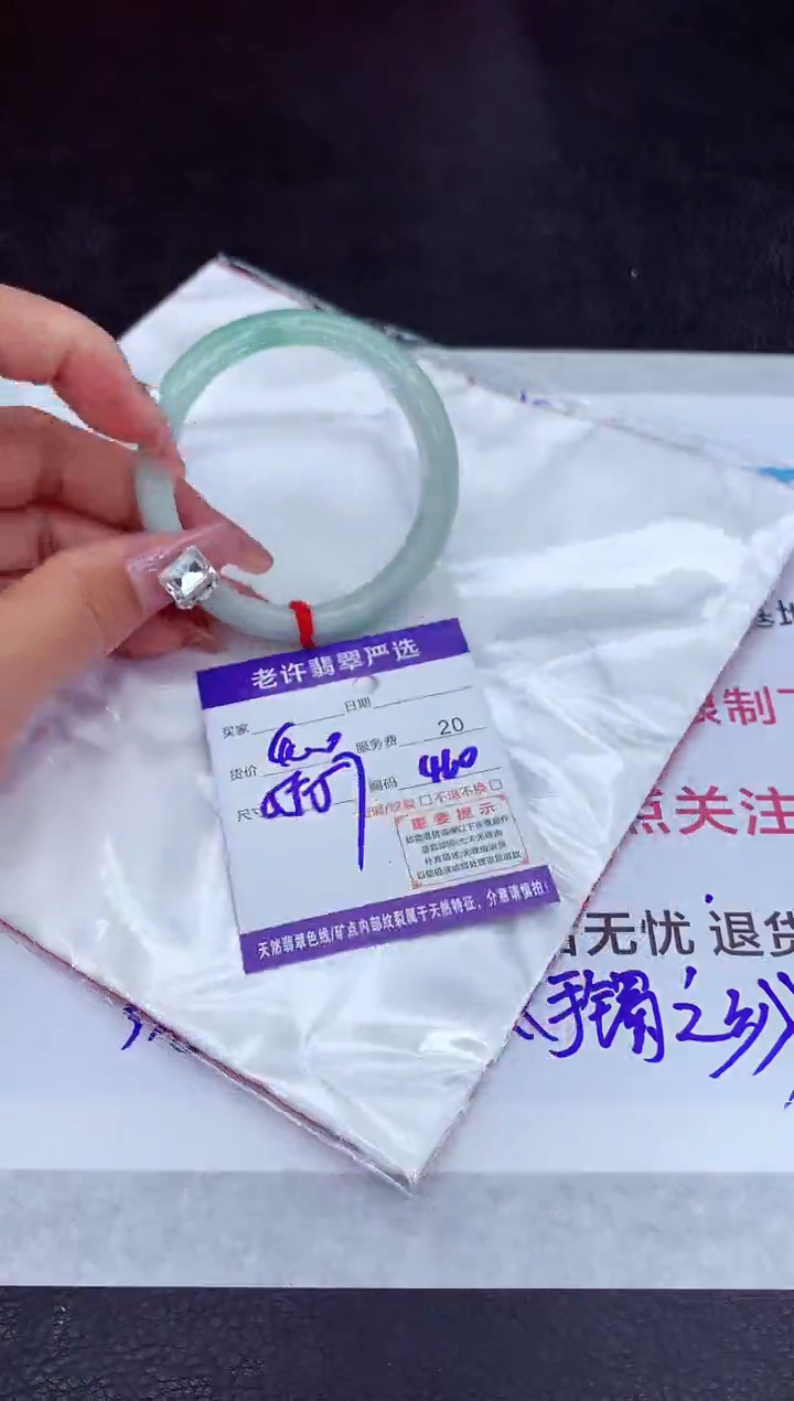 【闪购商品】翡翠手镯未镶嵌111111111111