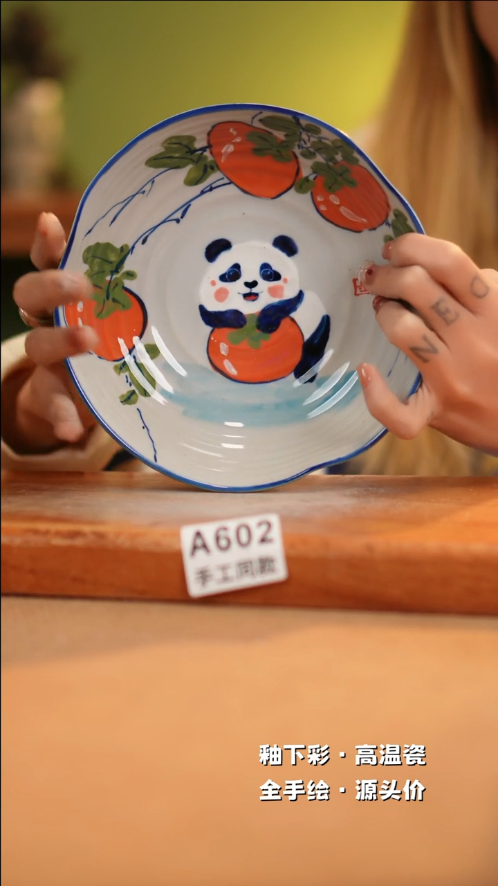 【闪购商品】其他A602十二器陶瓷陶瓷陶瓷