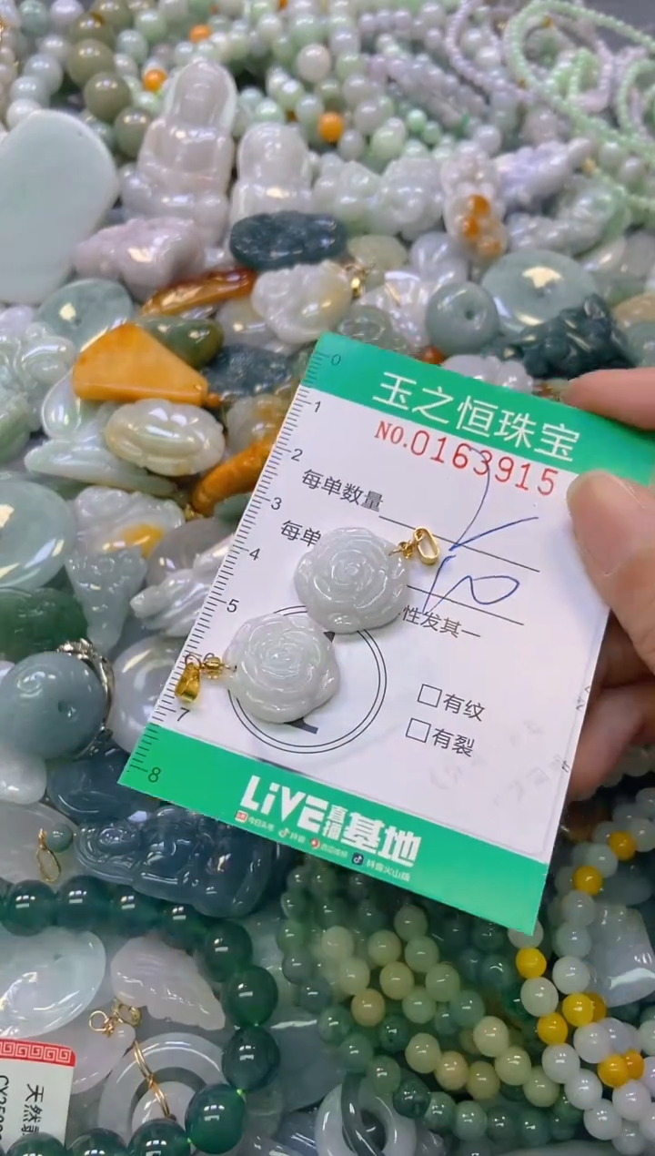 颈饰未镶嵌翡翠闪购0163915