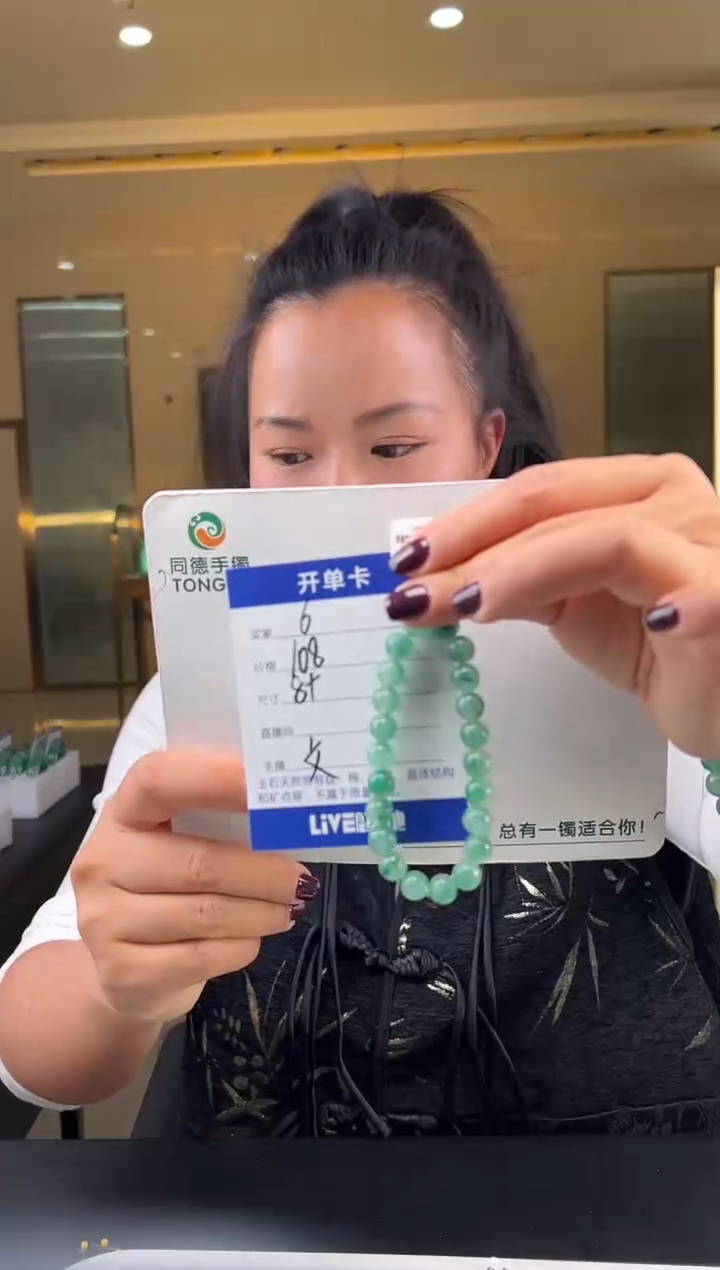 【闪购商品】石英质玉手镯未镶嵌（W）