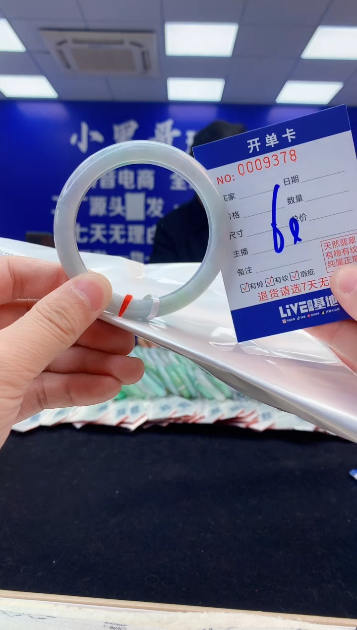 【闪购商品】翡翠手镯未镶嵌2翡翠天然A货手镯