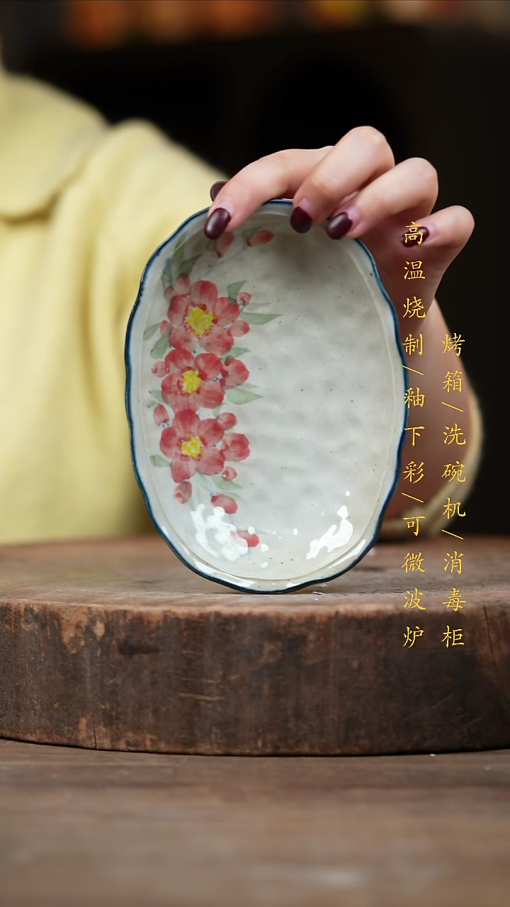 瓷片景德镇高温釉下彩（食品级）