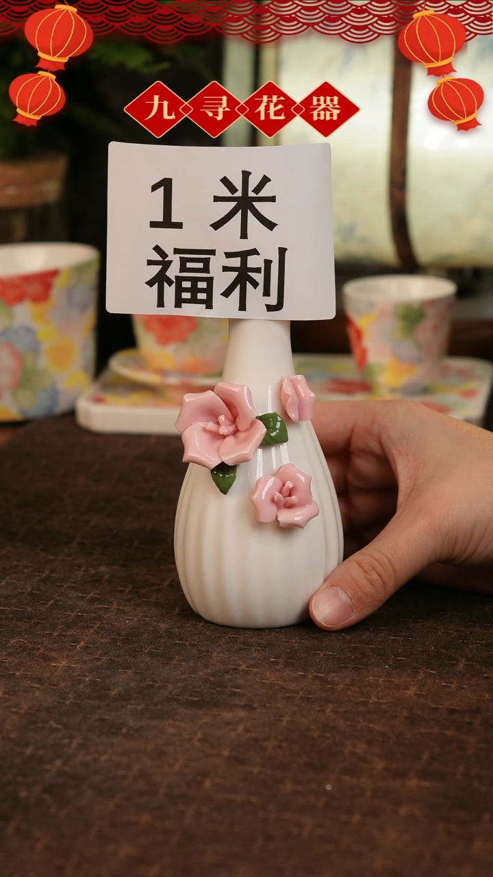 【闪购商品】736九寻景德镇手工手绘法华彩茶杯