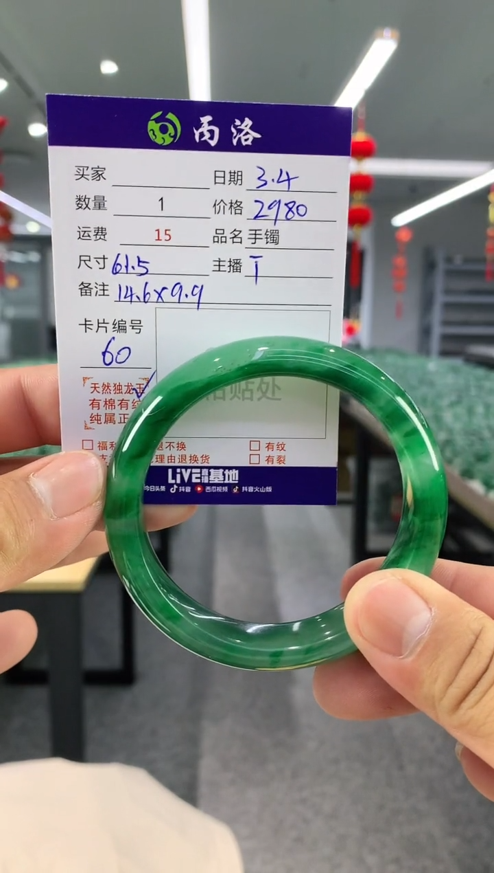 【闪购商品】石英质玉手镯未镶嵌手镯