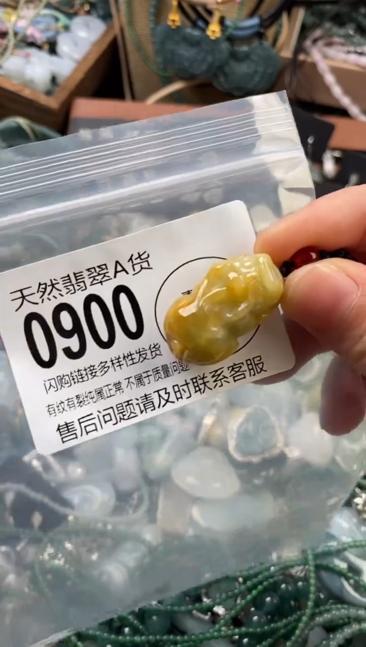 颈饰未镶嵌翡翠翡翠0900